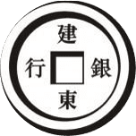 Bank of the Orient - Business logo